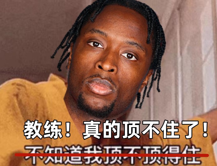 全場出戰(zhàn)37分鐘！領先快30分阿努諾比輕傷不下場 跪在場上直喘氣
