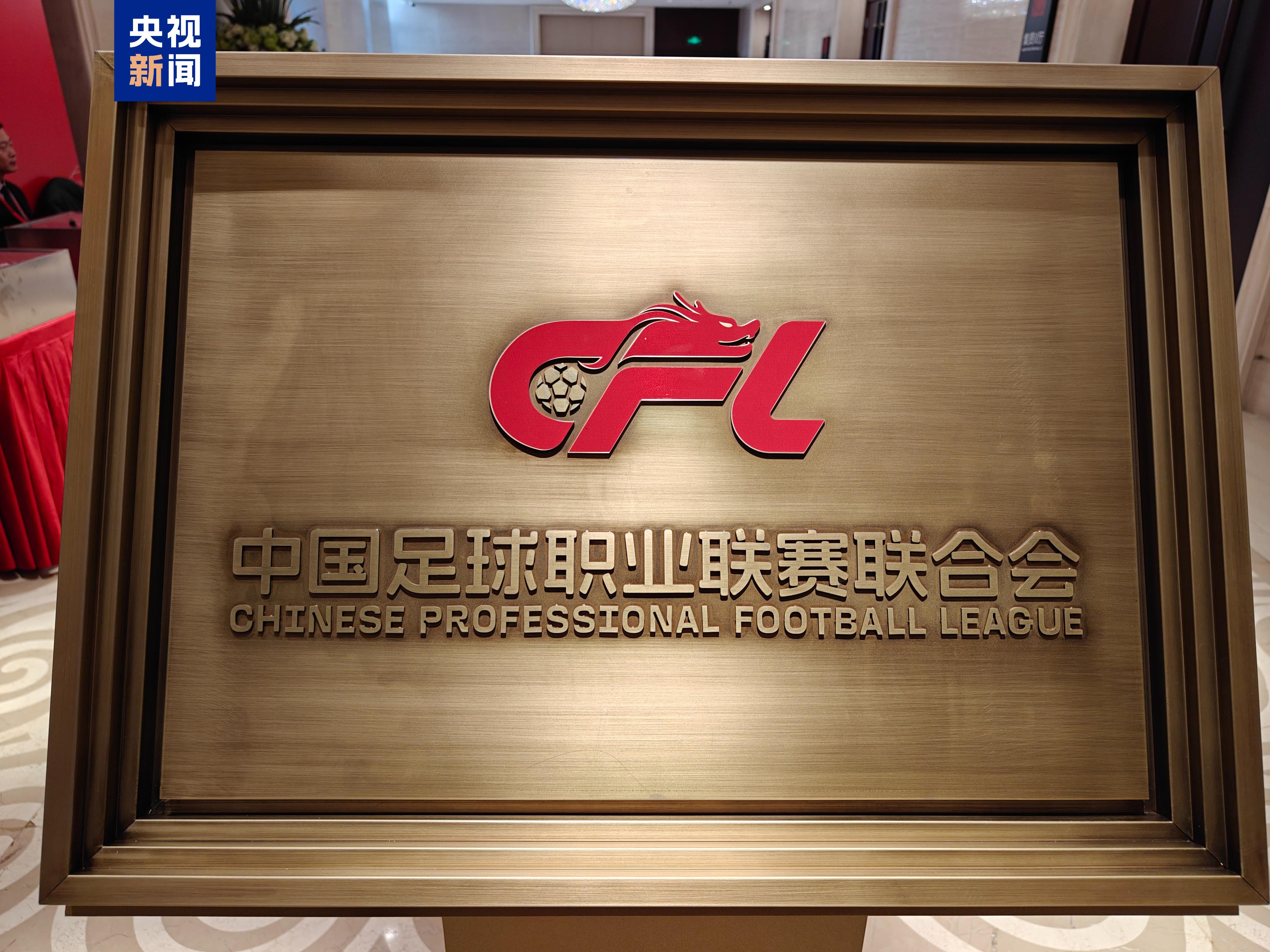 三級職業(yè)聯(lián)賽球隊(duì)分布：廣東省8隊(duì)最多，山東省6隊(duì)第二江蘇省第三