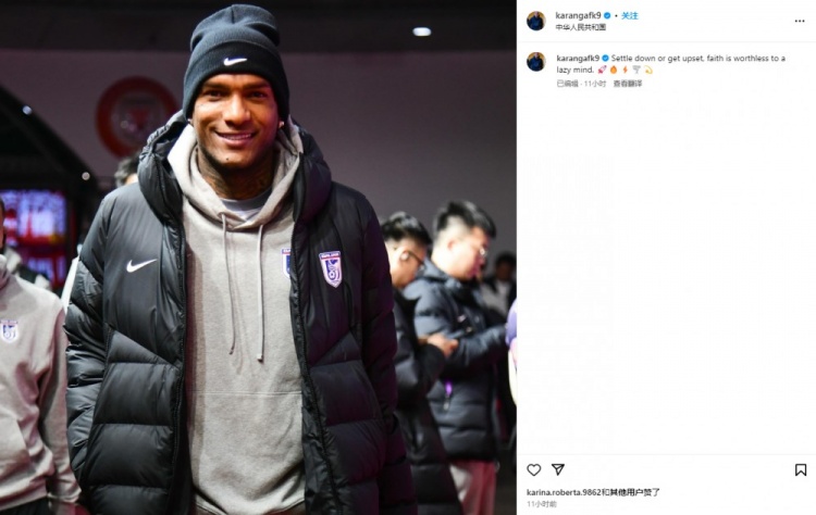 卡蘭加社媒“煲雞湯”：如果你內心懶惰，那么信仰也毫無意義