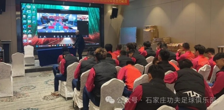 2025賽季足球職業(yè)聯(lián)賽 “五見面、五到位” 工作會議順利召開