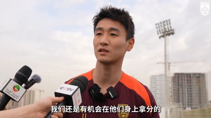 韋世豪：沙特在這個(gè)組不算超一流，我們還是有機(jī)會(huì)在他們身上拿分