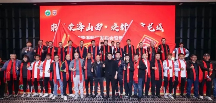 中乙、女甲和五超！山西重回職業(yè)足球版圖