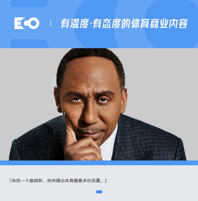 被詹姆斯貼臉輸出的「美國(guó)楊毅」！1年賺1.4億