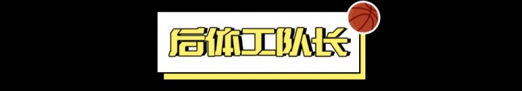 看好騎士，需要多大勇氣？