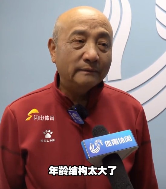 69歲殷鐵生執(zhí)教山東女足：隊(duì)伍年齡結(jié)構(gòu)太大了，全運(yùn)會(huì)目標(biāo)前三