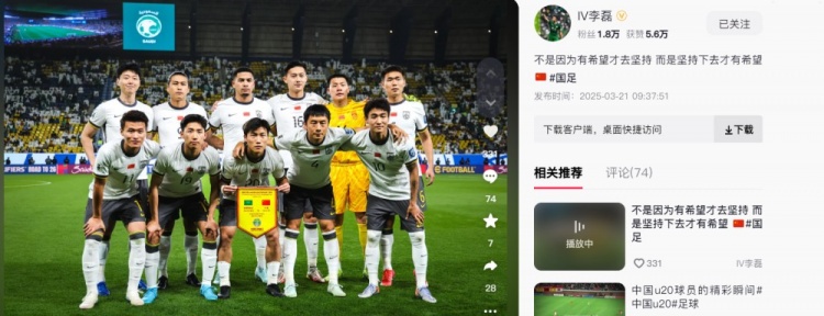 李磊發(fā)文：不是因為有希望才去堅持，而是堅持下去才有希望