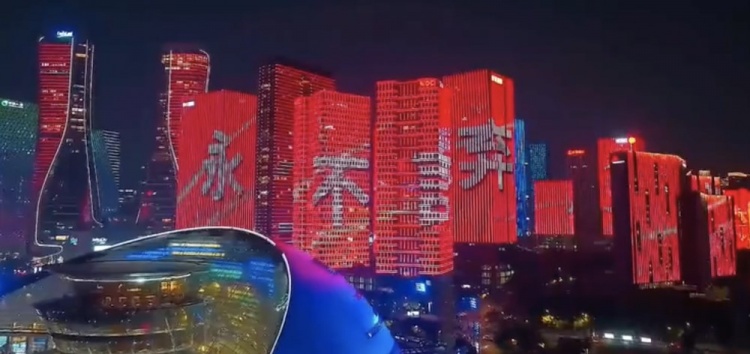 主場氛圍拉滿！杭州全城掀起“中國紅”燈光秀，為國足助威