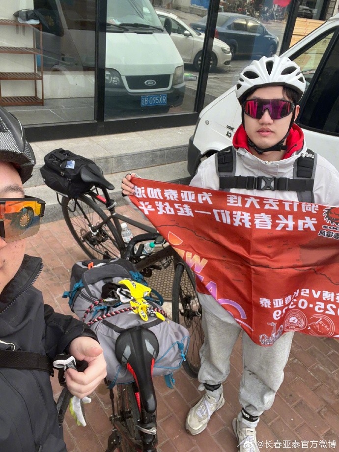 真愛！亞泰球迷7天騎行747公里，將前往大連客場為球隊(duì)助威