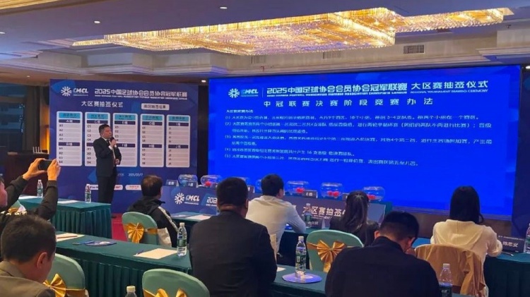 足球報：中國澳門U23受邀參加2025中冠聯(lián)賽，落位廣東三水賽區(qū)